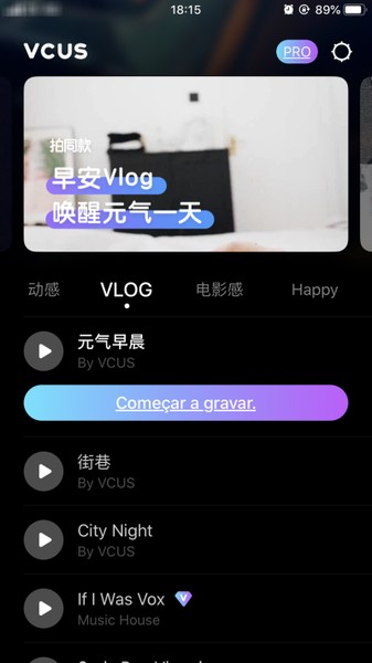 vcus app for android download